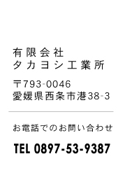 インフォメーション